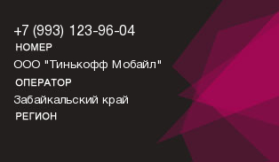 9931239604